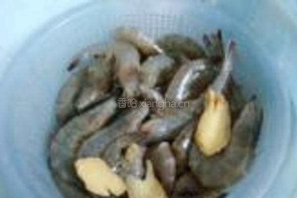 茄汁虾的做法图解1