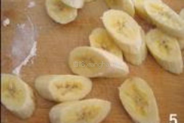 香蕉盒的做法图解5