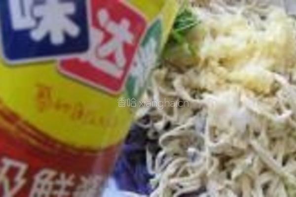 紫甘蓝拌豆腐丝的做法图解6