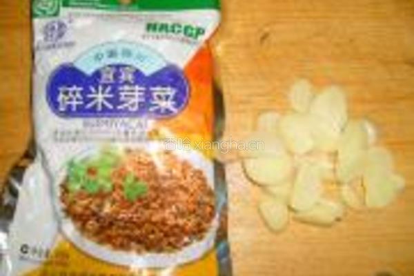 肉末芽菜四季豆的做法图解2