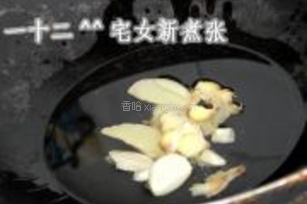 浓香原味小龙虾的做法图解12