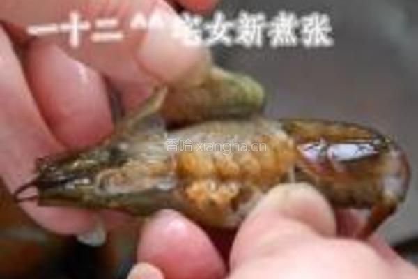 浓香原味小龙虾的做法图解3