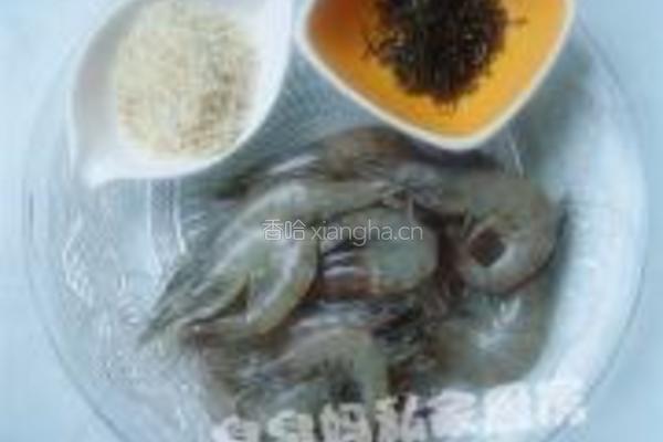 茶香虾的做法图解1