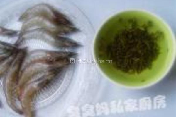 茶香虾的做法图解3