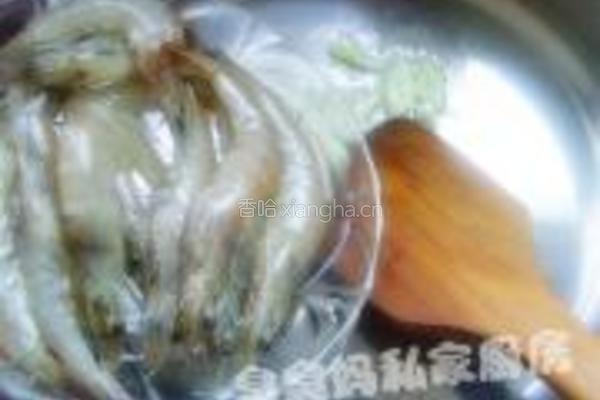 茶香虾的做法图解6