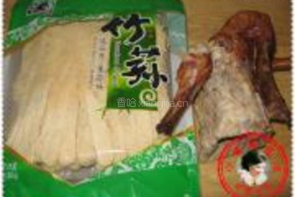 竹荪煲鸭汤的做法图解1