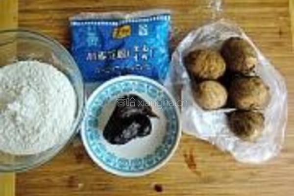 芋头豆沙糕的做法图解1