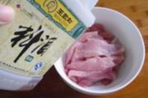 糖醋里脊的做法图解3