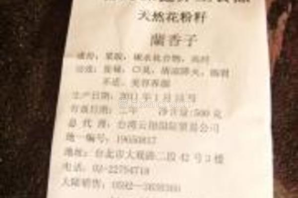 春季养颜奶茶的做法图解1