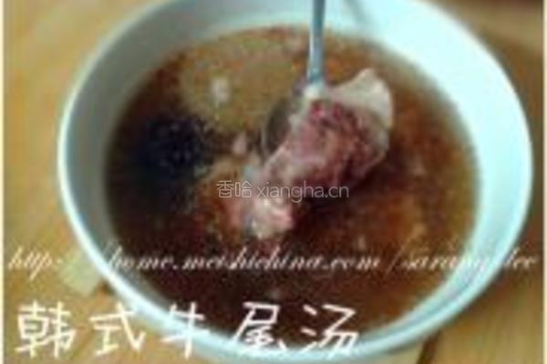 韩式牛尾汤的做法图解11