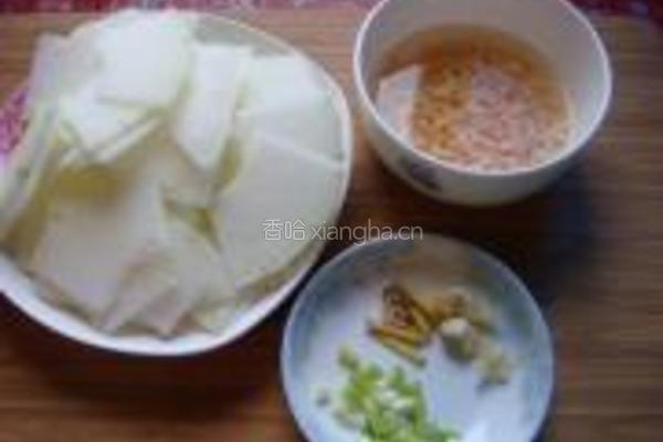 虾米炒冬瓜的做法图解1