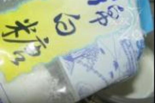 奶香苹果饼的做法图解2