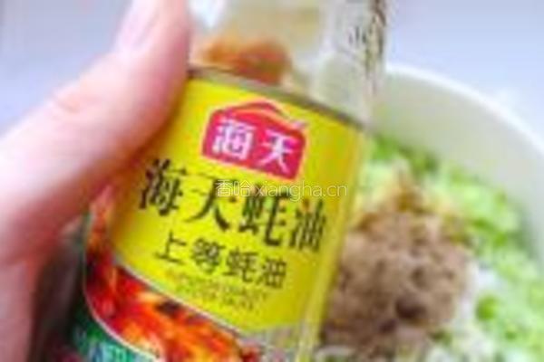 萝卜韭菜大肉水饺的做法图解5