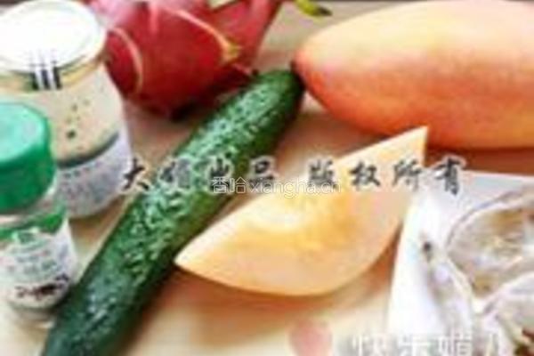 水果海鲜沙拉的做法图解1