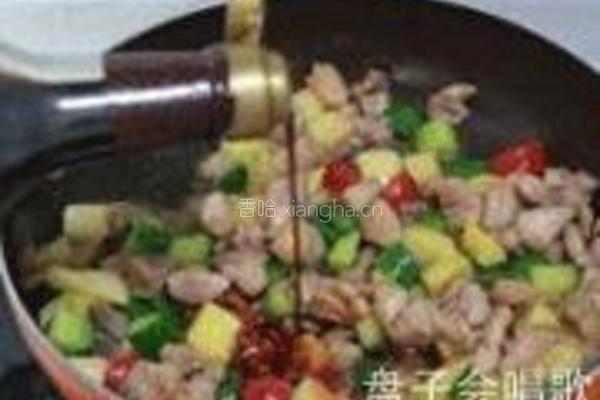 芒果三色鸡丁的做法图解9