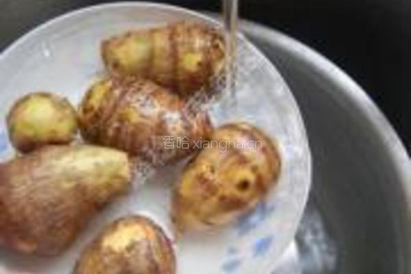 白糖芋头的做法图解2