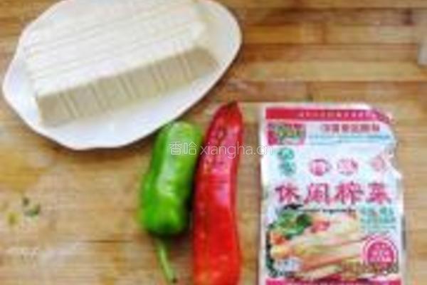 榨末内脂豆腐的做法图解1