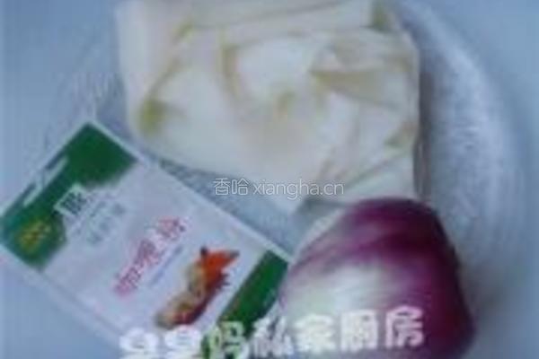 咖喱牛百叶汤的做法图解1
