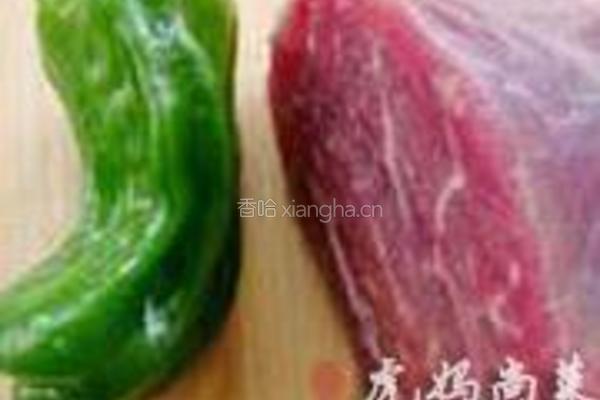 青椒牛柳的做法图解1