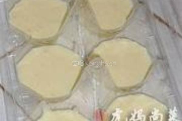 巧克力炸弹冰激凌的做法图解10