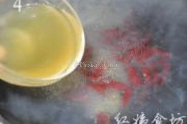 辣椒油的做法图解4