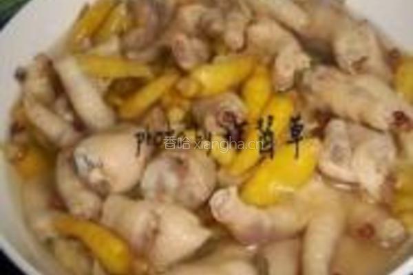 泡椒凤爪的做法图解8