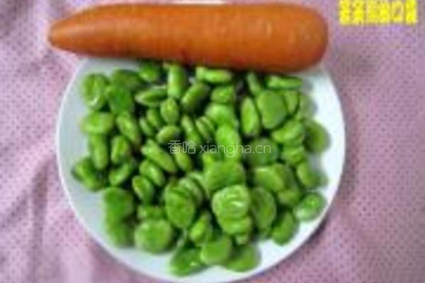 蚕豆炒胡萝卜丁的做法图解1