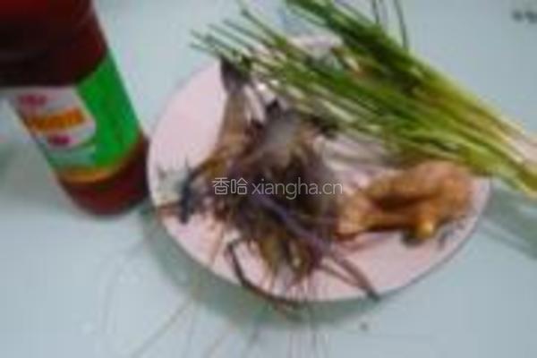 茄汁大头虾的做法图解1