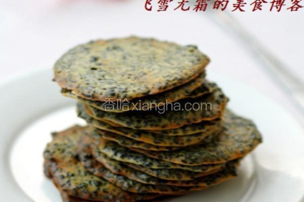 芝麻瓦片