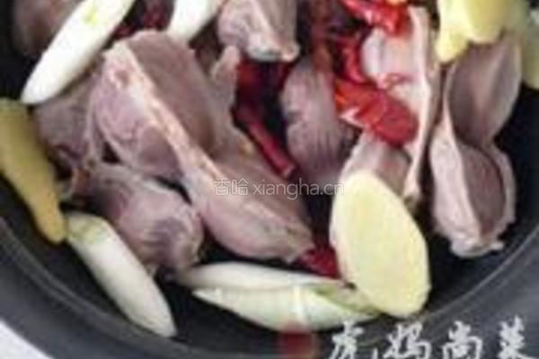 香辣卤鸭胗的做法图解4