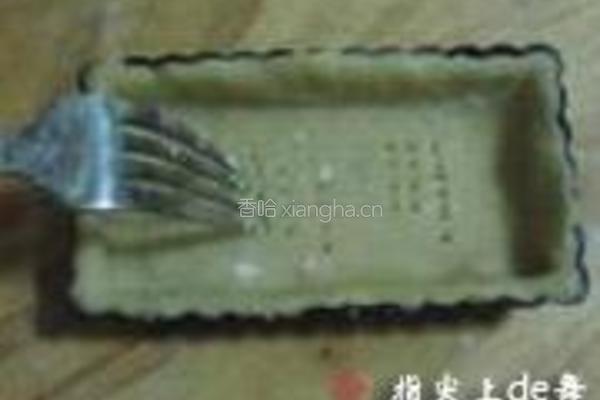 芒果紫薯派的做法图解9