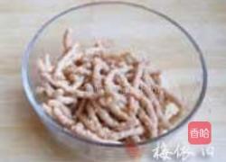 素鱼香肉丝的做法图解1