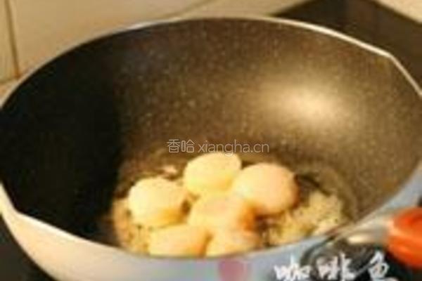扇贝西兰花派的做法图解3