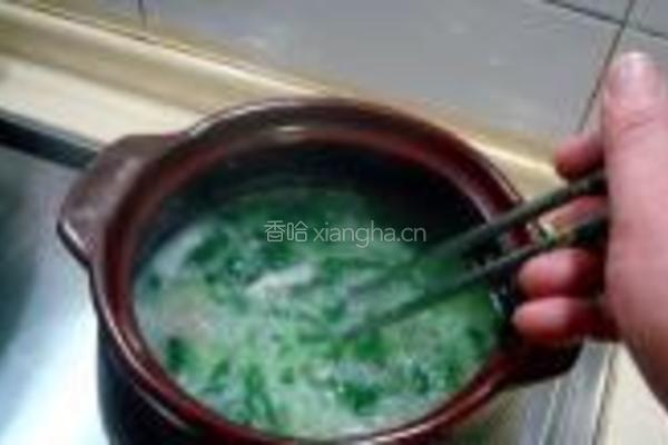 草鱼菠菜粥的做法图解7