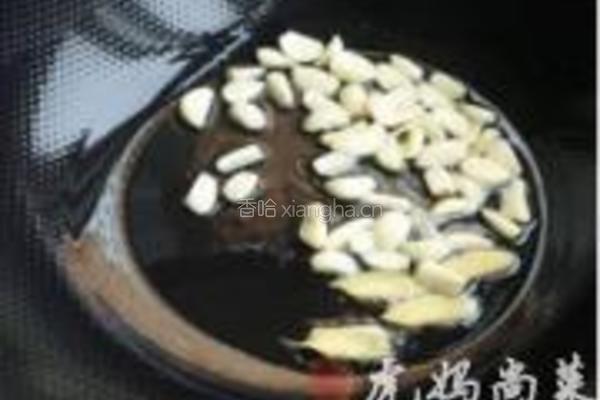蒜香蛏子的做法图解4