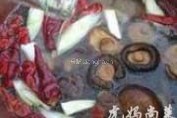 火腿芋头煲的做法图解2