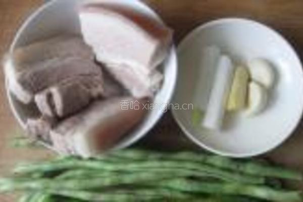 四季豆炒熟肉丁的做法图解1