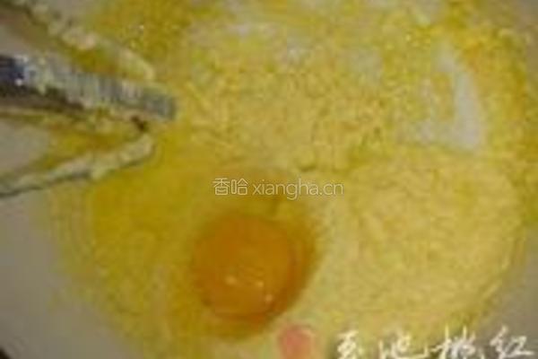 黄桃派的做法图解2
