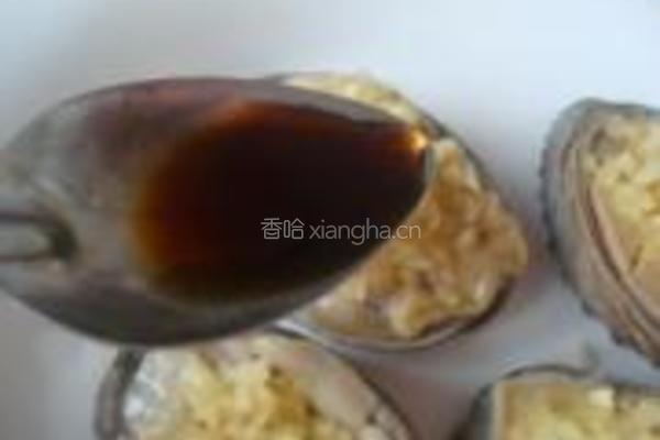 清蒸鲍鱼的做法图解6