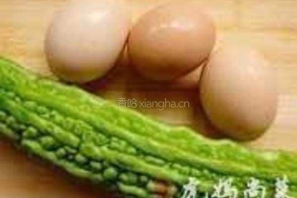 苦瓜鸡蛋的做法图解1