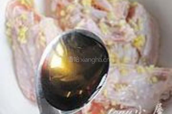酸辣鸡翅的做法图解6