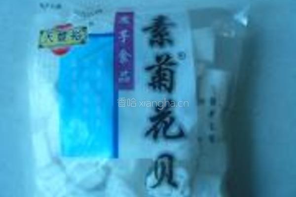 辣炒菊花贝的做法图解1