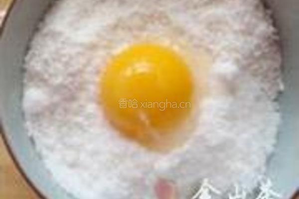 椰蓉吐司的做法图解11
