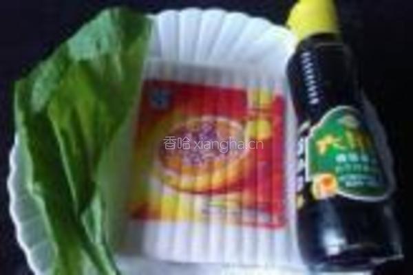 酱烧年糕的做法图解1