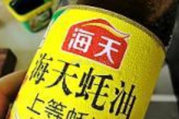 鸡蛋炸酱猫耳面的做法图解16