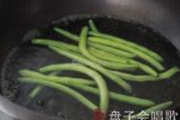 榄香四季豆的做法图解2