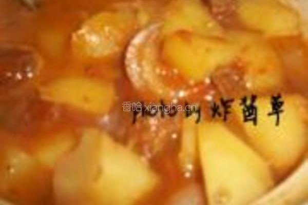 啤酒茄汁焖牛腩的做法图解14