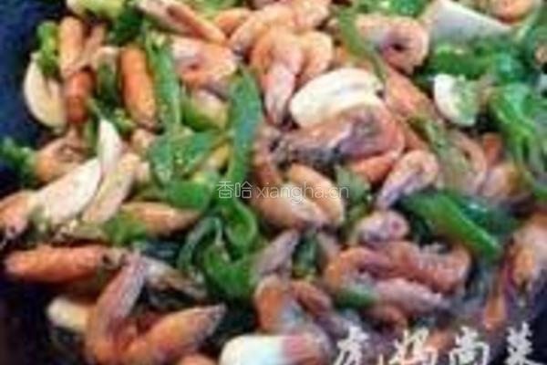 青椒草虾的做法图解6