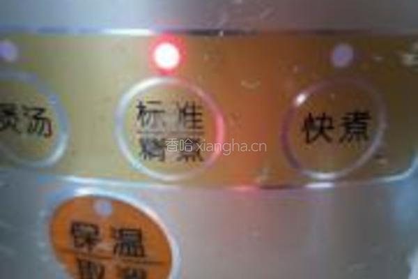 大米苞米饭的做法图解4
