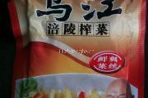 榨菜鸡蛋葱花饼的做法图解3